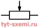 Обозначение переменного резистора на схеме