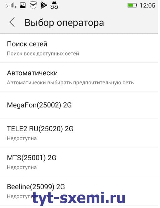 Телефон не видит SIM-карту – Москва и область