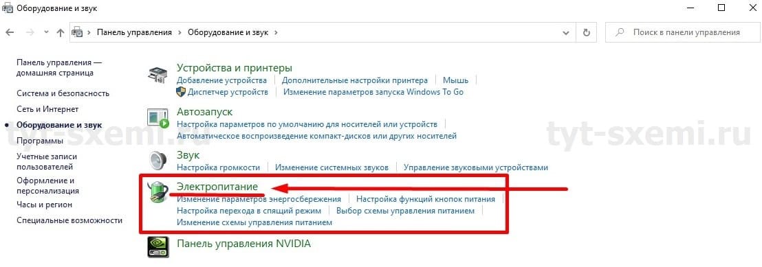 Как отключить парковку головок жесткого диска в windows 10